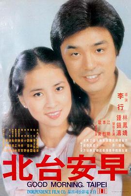 西游记女儿国 免费在线看电影