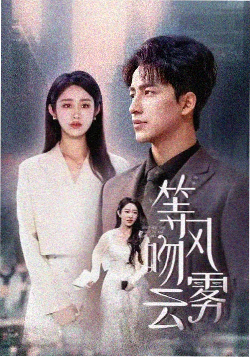 西游记后传 热播电视剧推荐