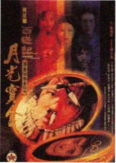 快乐大本营 悟空影视大全